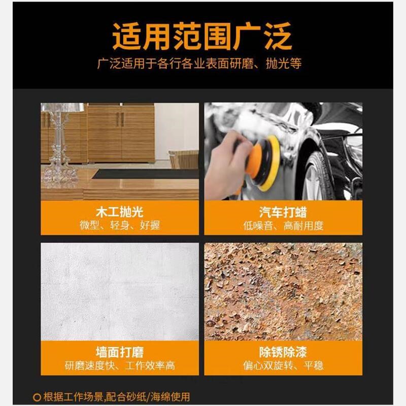 佳捷仕气动打磨机5寸砂纸汽车抛光打蜡机气动砂纸机气磨机除锈机