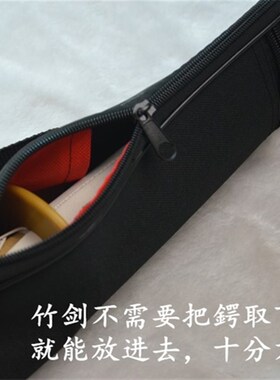 竹剑帆布袋可背竹木刀剑130cm武术剑套舞台表演布袋成人儿童