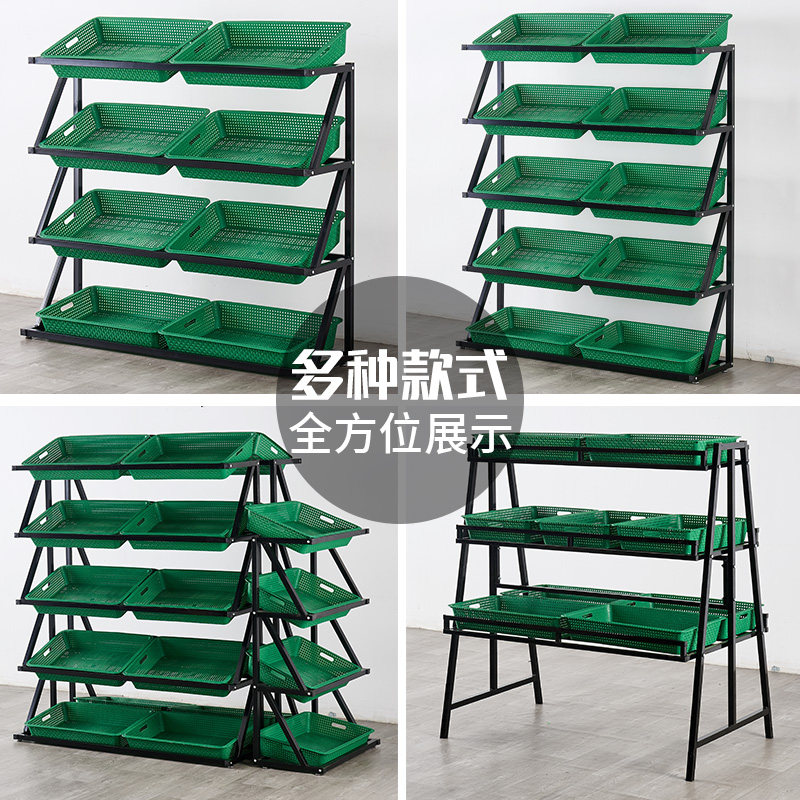 水果蔬菜货架展示架超市水果架子创意多层水果店商用生鲜果蔬架子
