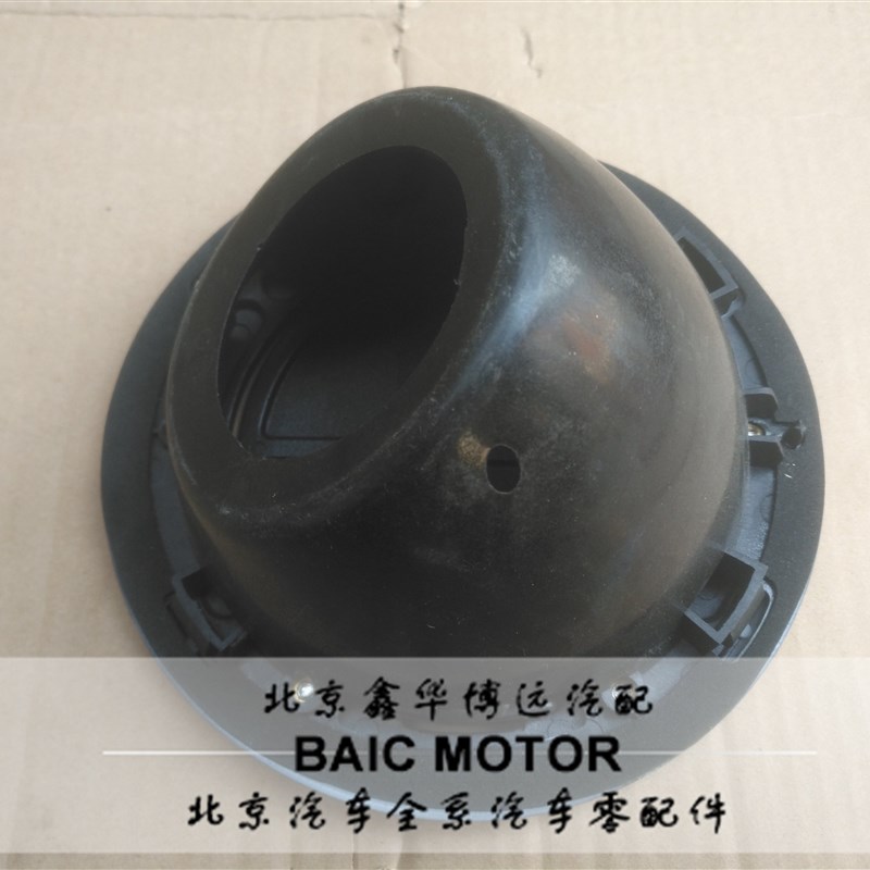 北京汽车BJ40 BJ40L b40油箱盖改装油箱外盖汽油箱盖改装油箱外盖