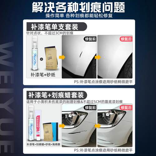 长安cs75plus补漆笔第四代安第斯灰炫晶白划痕修复三代汽车油漆笔