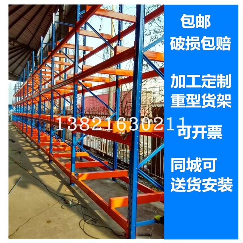 天津河北仓储货架重型货架托盘货架仓库货架中型货架工厂家具货架