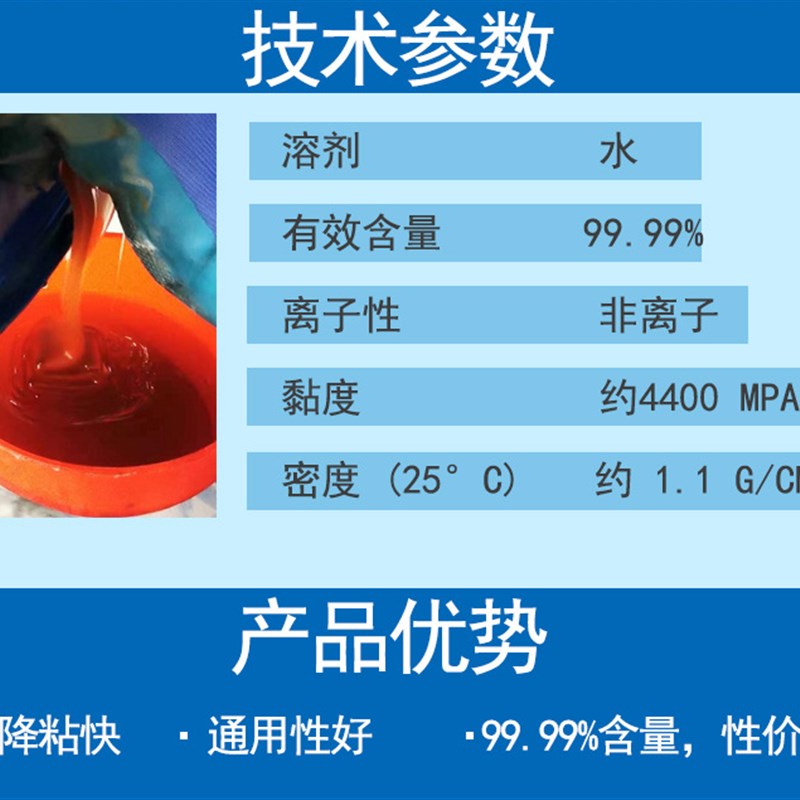 高效炭黑分散剂911 水性涂料/色浆 有机颜料 酞菁蓝 酞青绿降粘剂