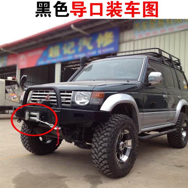 越野车改装泵霸大头杠竞技杠 绞盘导口 导绳器车牌架牌照架铝合金