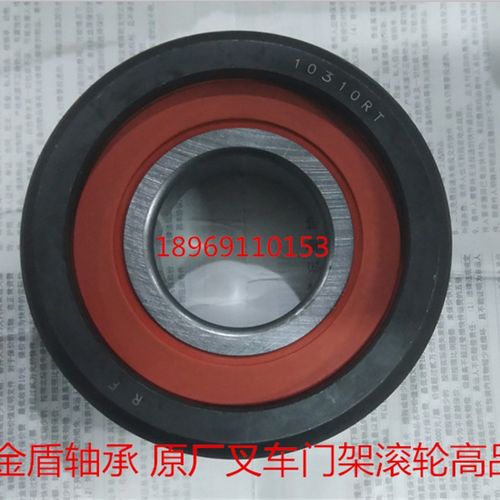 叉车门架轴承180705 180706 180707 180708K 130309 30806 40*90