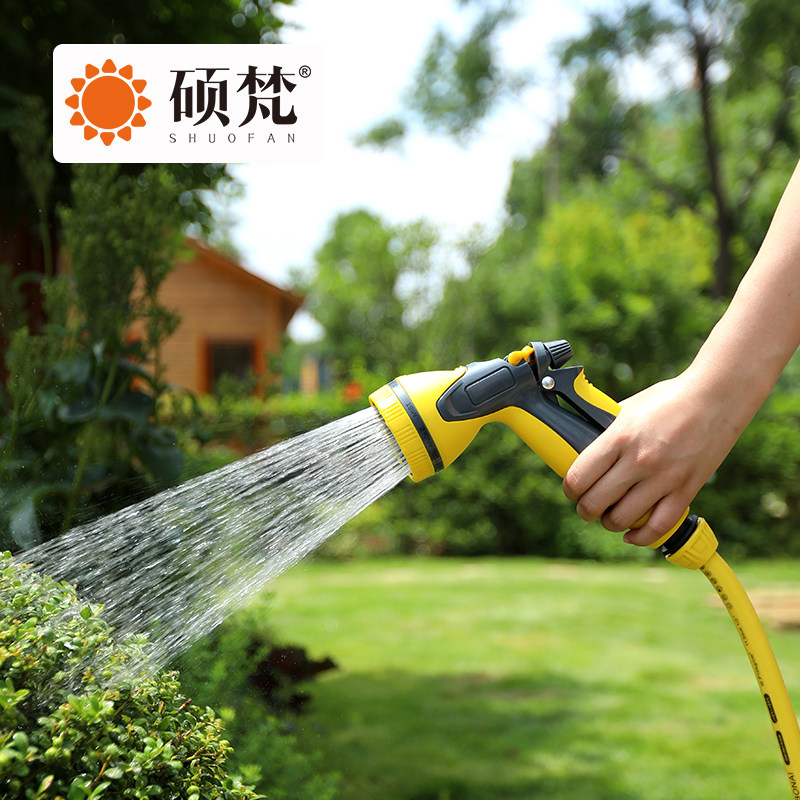 浇花神器水管水枪洒水喷头园艺浇水自动浇菜家用庭院套装园林花园