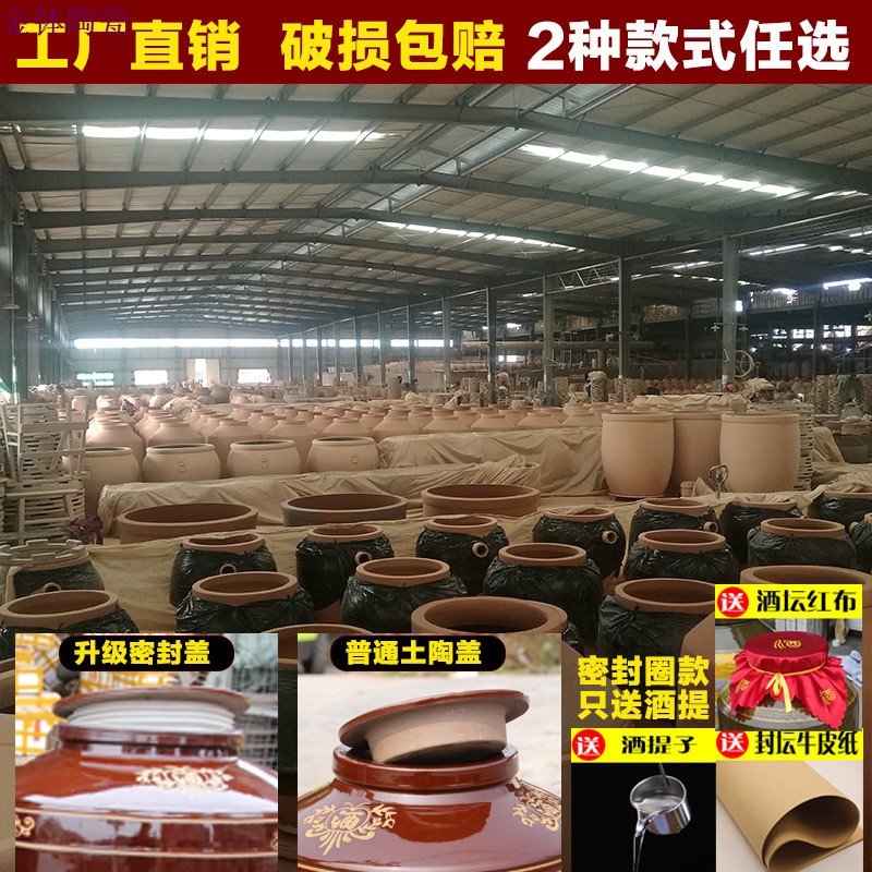 加厚细陶瓷酒坛子家用密封窖藏老式酒壶土陶酒罐50/100/200斤装