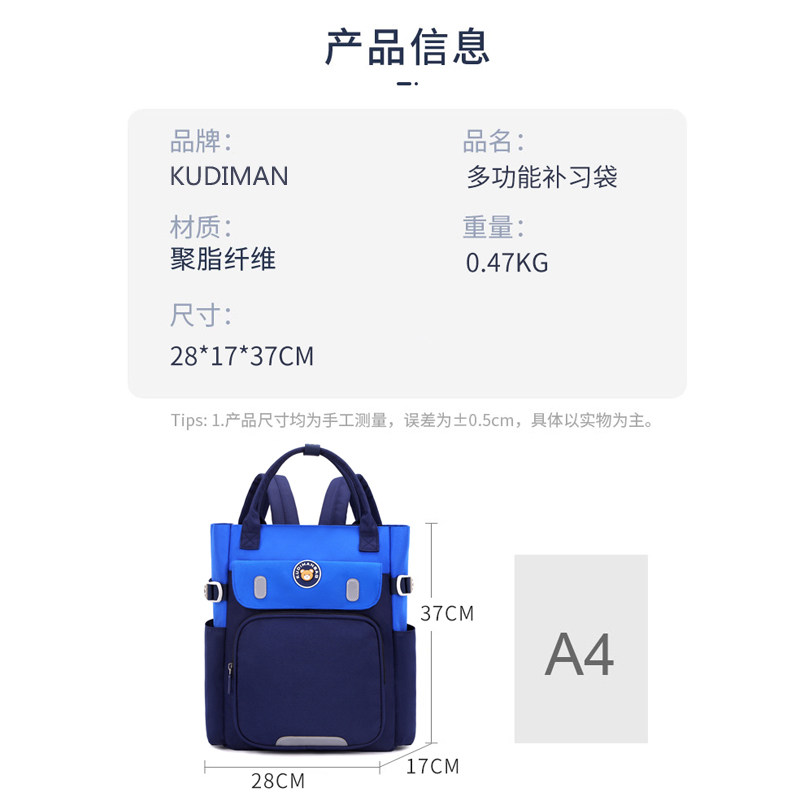 中小学生补课书包印字补习袋男女学生双肩背书袋手提美术袋拎书袋
