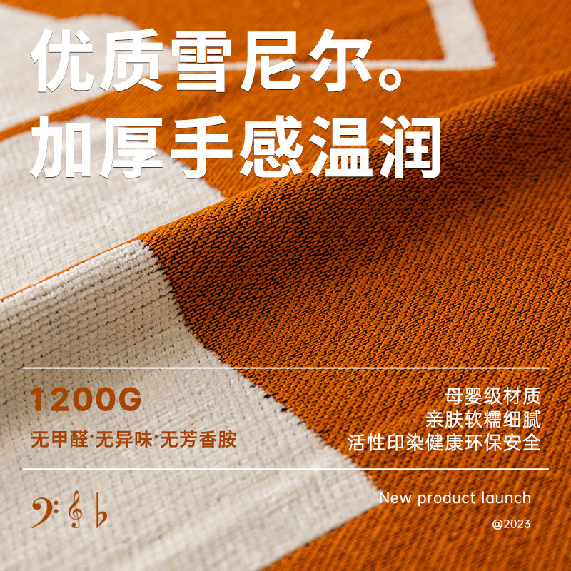 2023新款沙发盖布四季通用客厅高级感沙发垫子套罩全包万能沙发巾