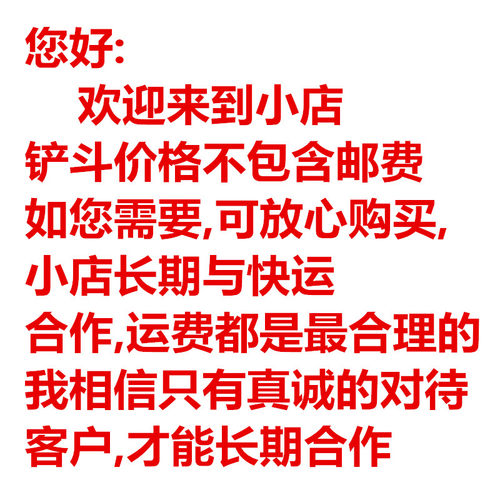 明宇铲车928z/940/932/930/948原车专用后机罩锁后中网后机罩拉手