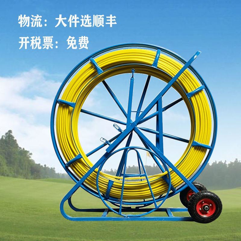 电缆光缆网线拉线引线器电工穿线神器玻璃钢穿管器管道疏通穿孔器