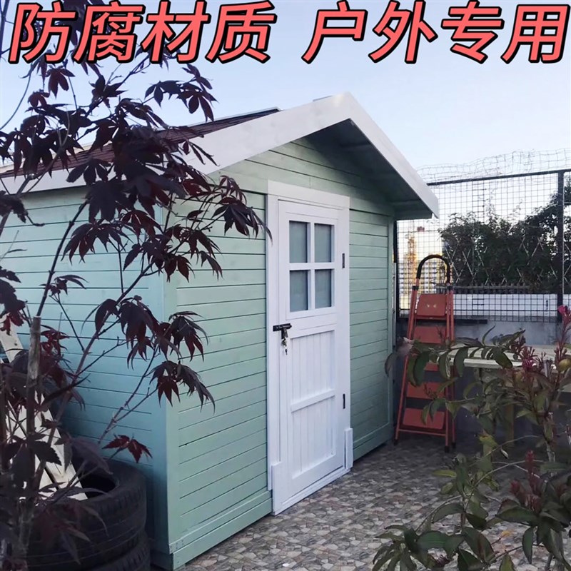 户外防腐木屋庭院网红休闲树屋工具房别墅民宿农家乐房子工厂定制