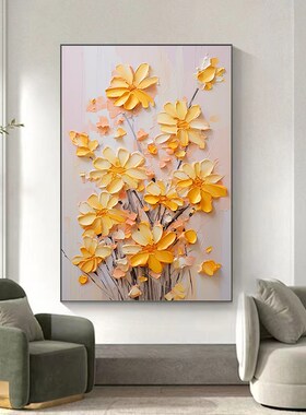 黄色系花朵花瓣装饰画客厅立体肌理感餐厅玄关卧室摆画墙面壁挂画