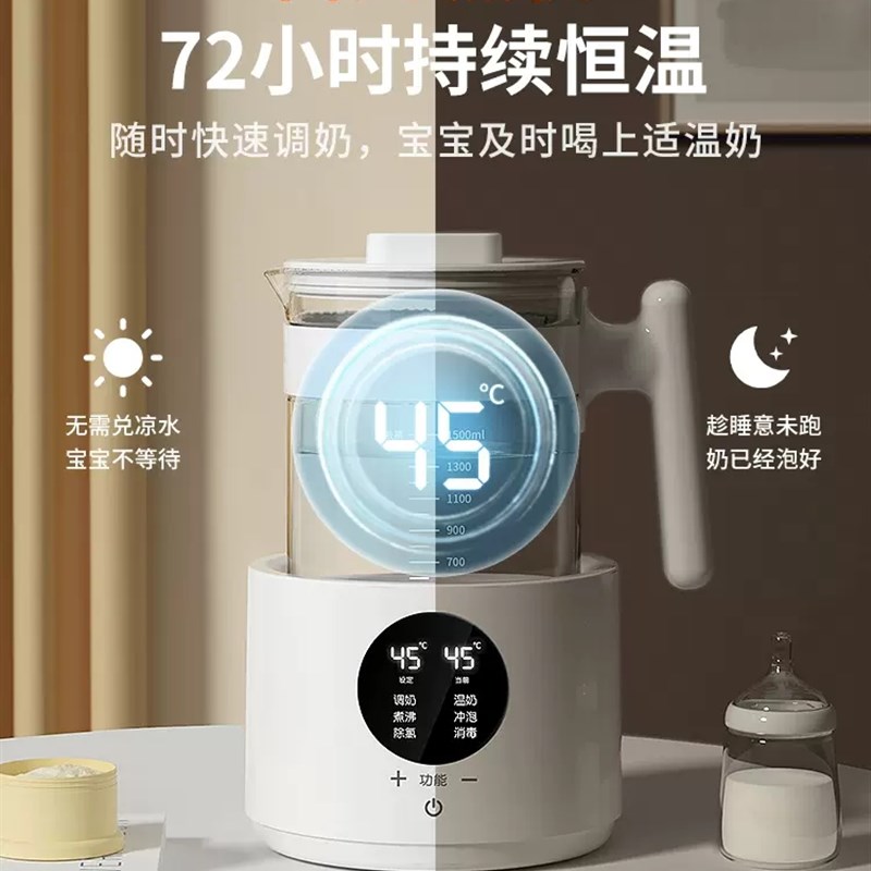 恒温热水壶婴儿冲奶家用烧水壶调奶器智能温奶泡奶暖奶神器全自动