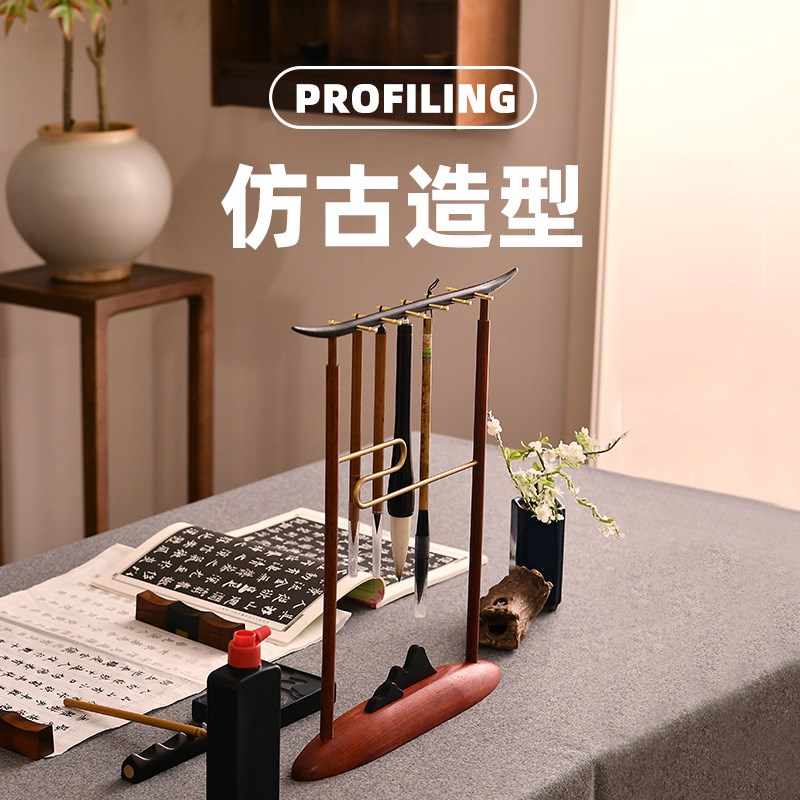 铜木笔挂书法专用收纳毛笔架子一物多用书法用品专业文房四宝礼品