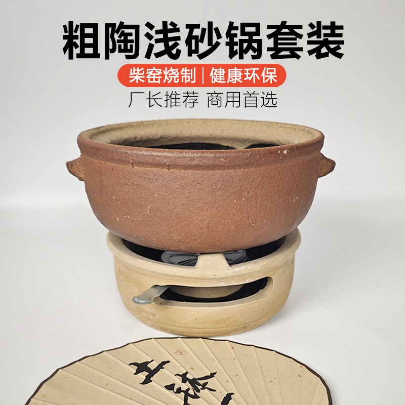 加厚粗陶砂锅明火传统健康老式土砂锅粥煲汤煲养生煲煨汤瓦罐土陶