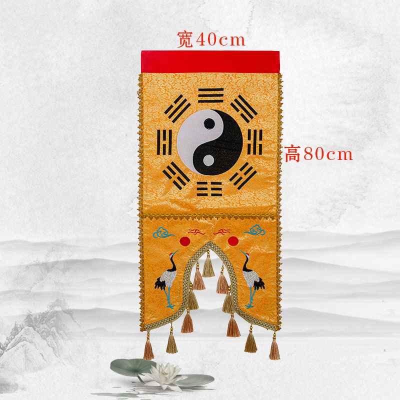 精品道家龙门龙帐金色提花布挂幡缦帐堂彩八卦门帘