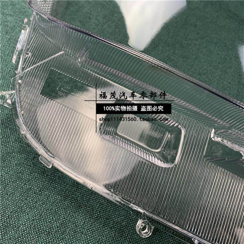 适用于皇冠大灯罩 05-09款12代皇冠前大灯透明罩 大灯壳 大灯面罩