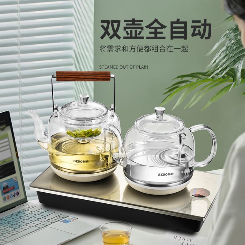 新功底部全自动上水电热水壶双壶加水玻璃电茶炉喷淋式煮茶壶W10