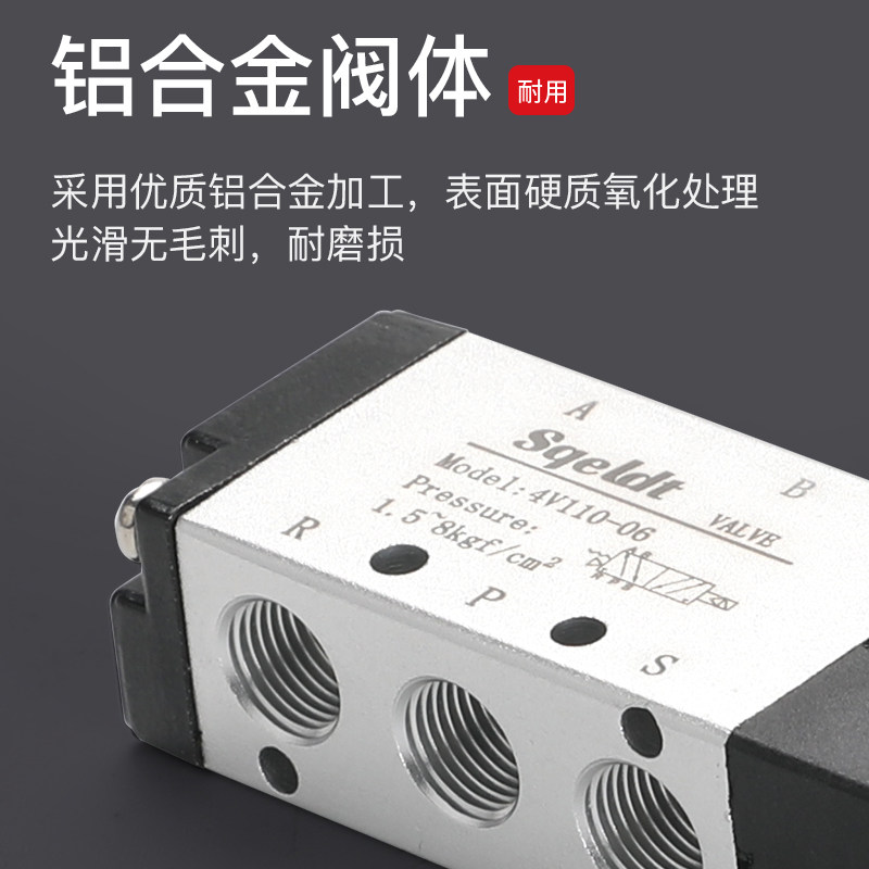 气动电磁阀4V110-06二位五通双线圈控制阀4V120-06气阀24V/AC220v
