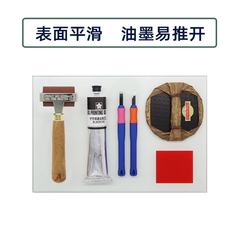 【版画打墨台】打墨板调墨台钢化玻璃油墨托版印刷垫板透明5mm