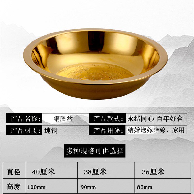 纯铜洗脸盆加厚黄铜面盆洗脚家用喜盆结婚送嫁陪嫁婚庆礼化妆镜品