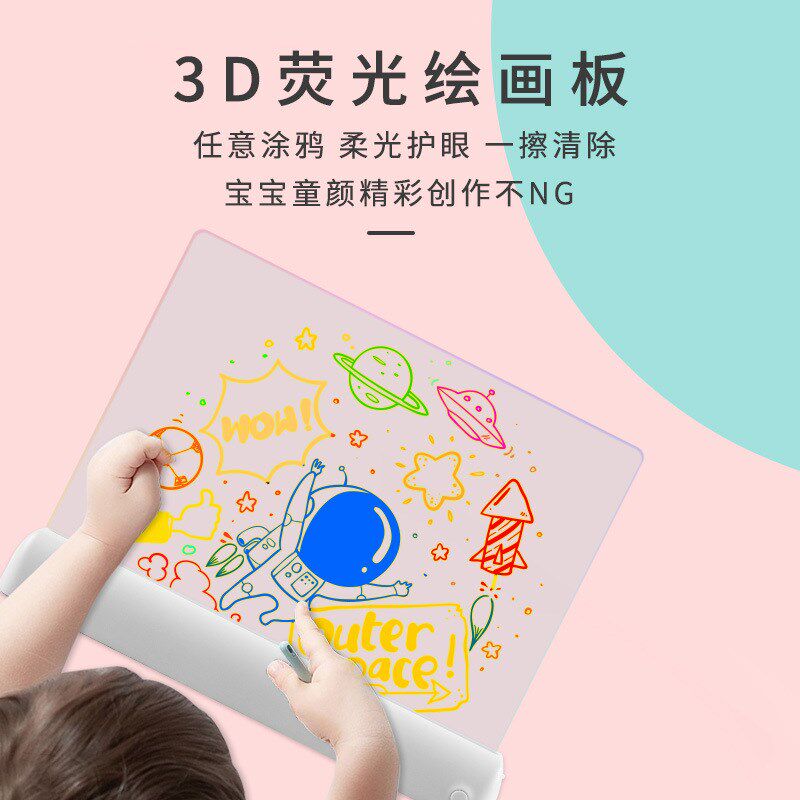 新款3D绘画荧光板可擦写七彩发光留言板RGB夜光小白板摆摊广告板