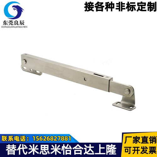 304不锈钢重型撑杆 HFX36-200/350/500 拉伸解锁顶杆 HFX59-245