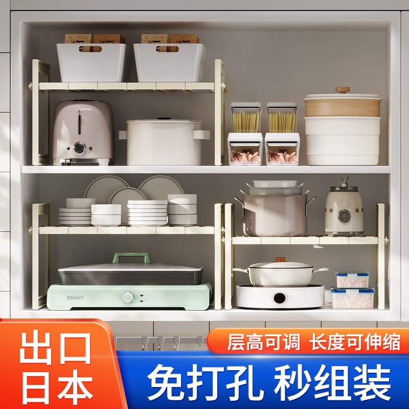 厨房分层置物架台面橱柜内隔板隔层架多功能可伸缩柜子收纳架子
