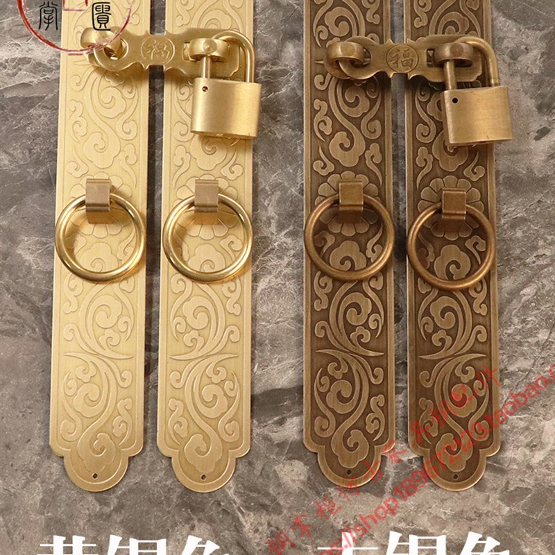 中式复古门环黄铜搭扣挂锁扣老式木门直条拉手古建大门门环铜把手