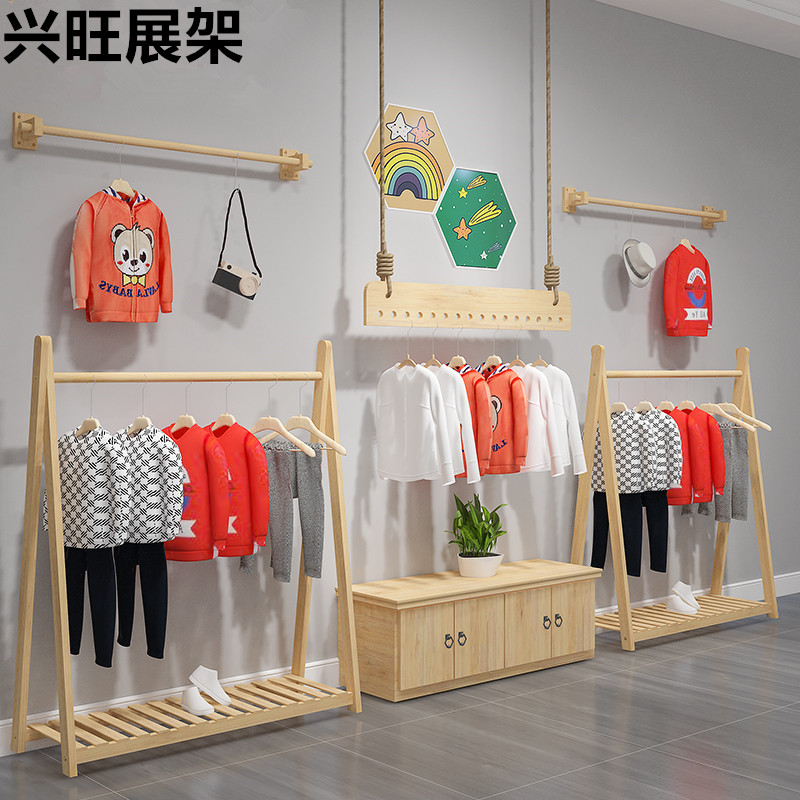 服装店实木展示架童装店儿童专用小衣架货架收纳架童装陈列挂衣架