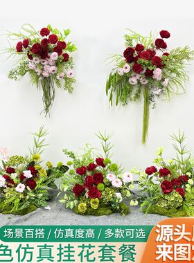 新款婚庆点花挂花森系酒大红色系拐角花路引花排中式订婚背景挂花