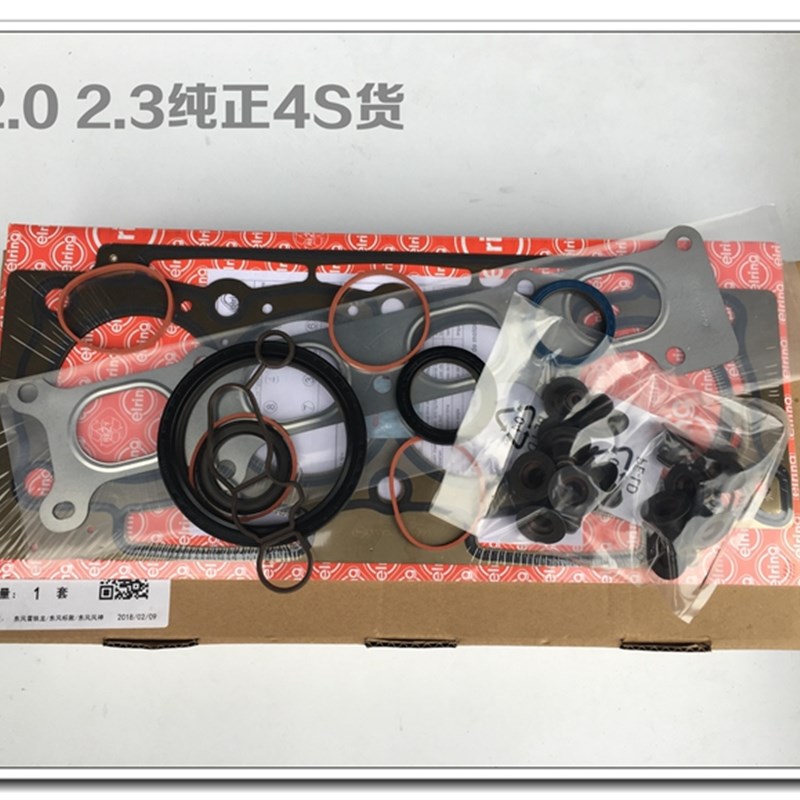 雪铁龙世嘉凯旋C5标致307 308 408 508 3008 2.0 2.3发动机大修包