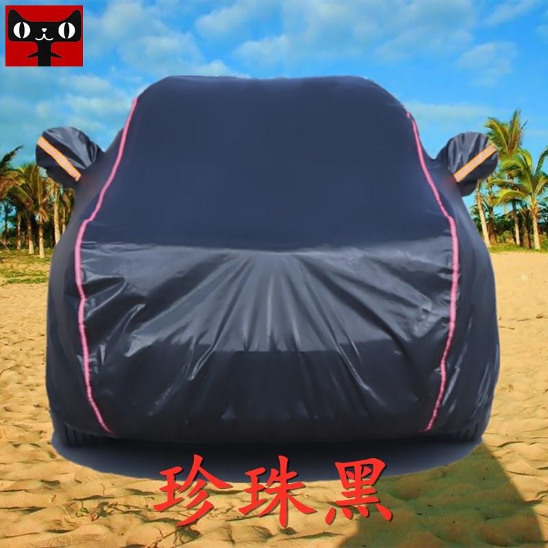 新款江淮嘉悦X4专用汽车衣车罩防晒防雨遮阳隔热帐篷盖车棚布外套