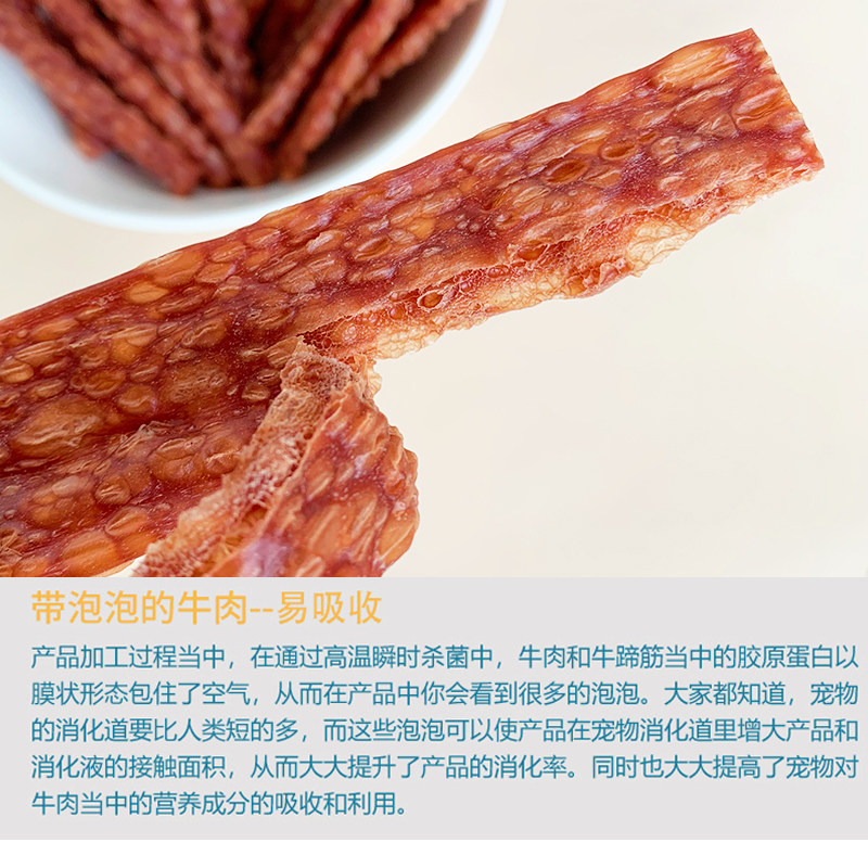 包邮大包装 狗狗肉干宠物美味零食爱多多泡泡牛肉条紫薯培根细卷
