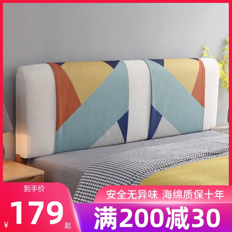 床头靠垫定制定做榻榻米靠背软包可固定贴墙儿童婴儿防撞头可拆洗