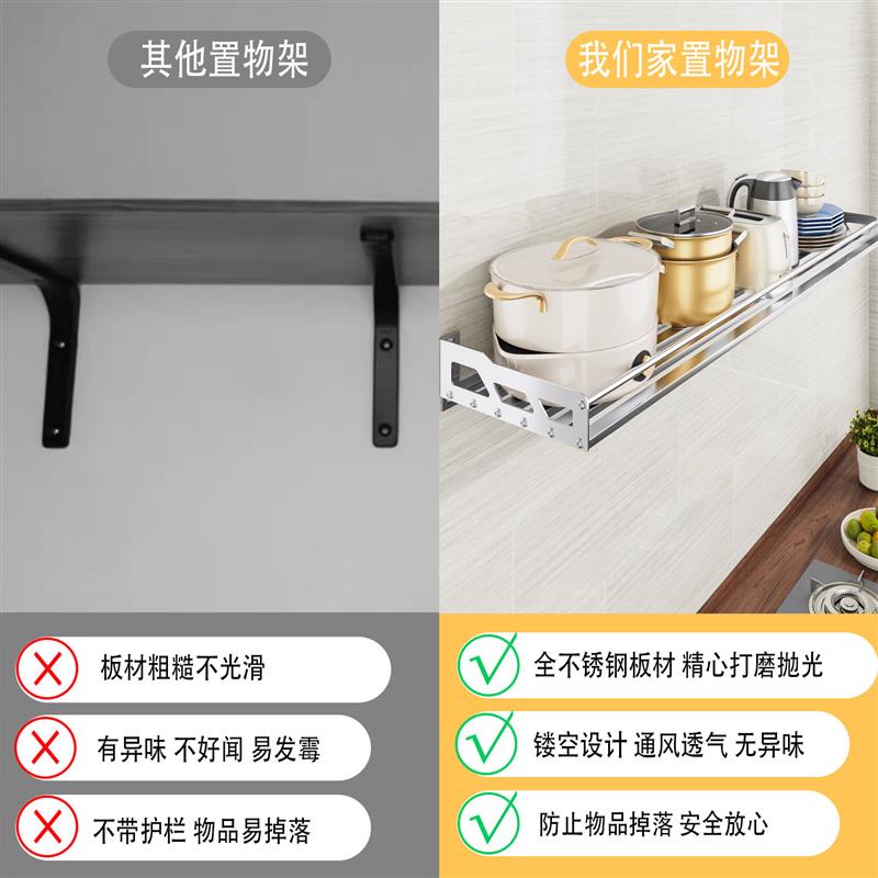 加厚不锈钢厨房墙架置物架微波炉架放碗碟盘沥水收纳碗架镂空花架