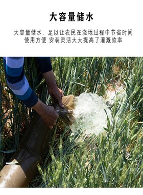 抗旱水袋布隆沟布龙多头大棚布袋7寸软管子8寸育苗新型懒人农田50