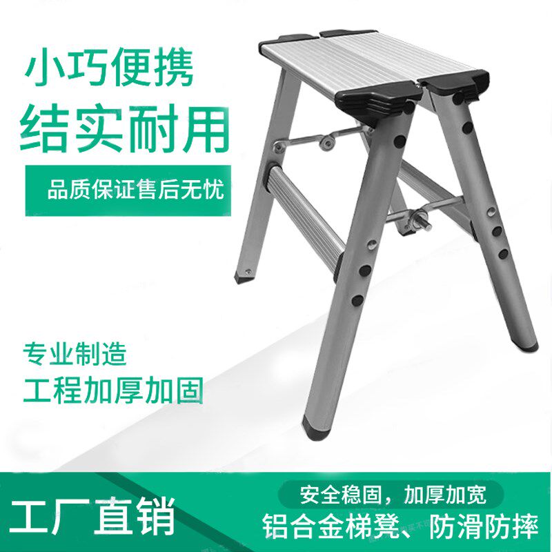 铝合金加厚折叠凳子便携户外钓鱼家用演出露营轻巧马扎休闲一步梯