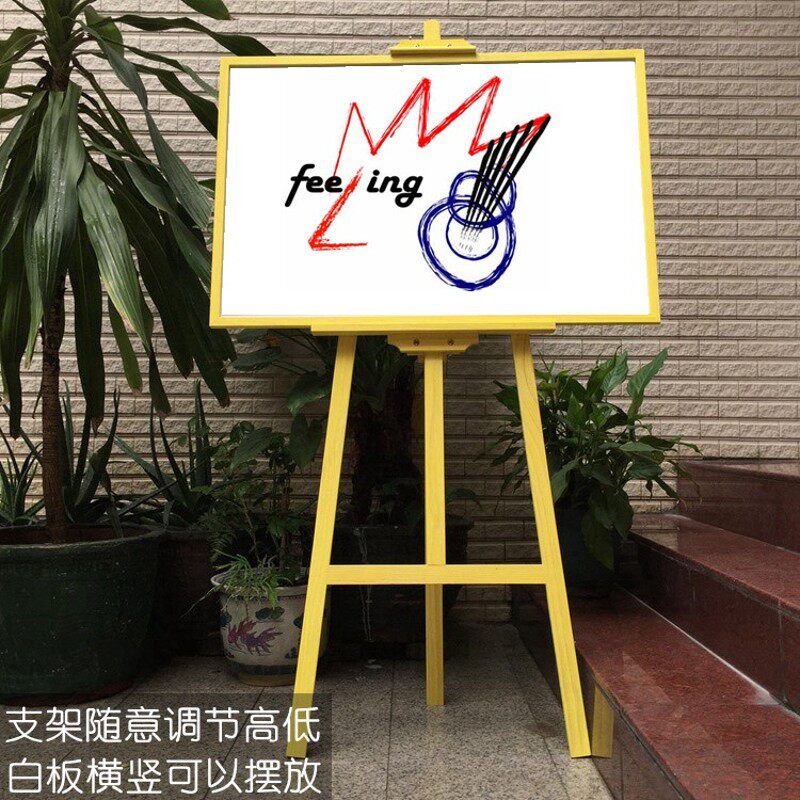 实木框彩色小白板黑板支架式写字板菜单家用教学立式磁性白板移动