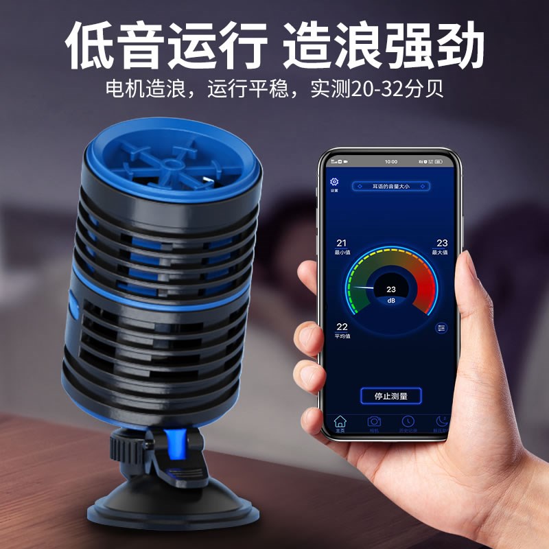 森森鱼缸吹粪器造浪泵静音迷你冲浪泵水族箱潜水泵小型底部环流泵