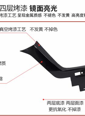 烤漆17 18 19 20年款新奇骏前牌照架 前杠牌照板 牌照框 牌照托板