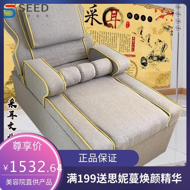 足浴沙发洗脚按摩沙发床洗浴泡脚椅采耳床按摩床躺椅电动足疗沙发