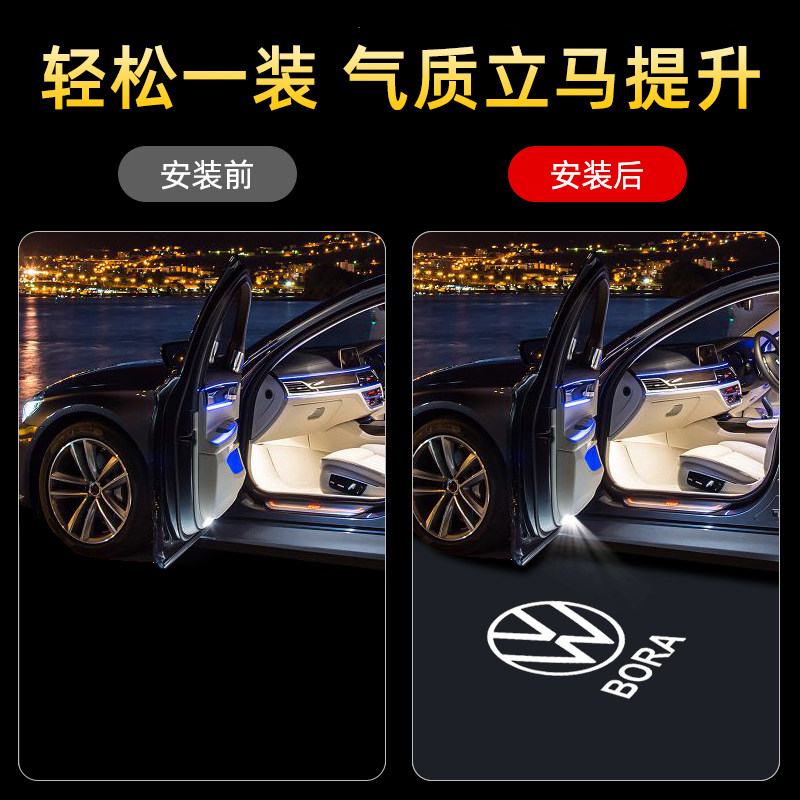 适用于大众新宝来迎宾灯车门投影改装自动感应氛围充电款天使之翼