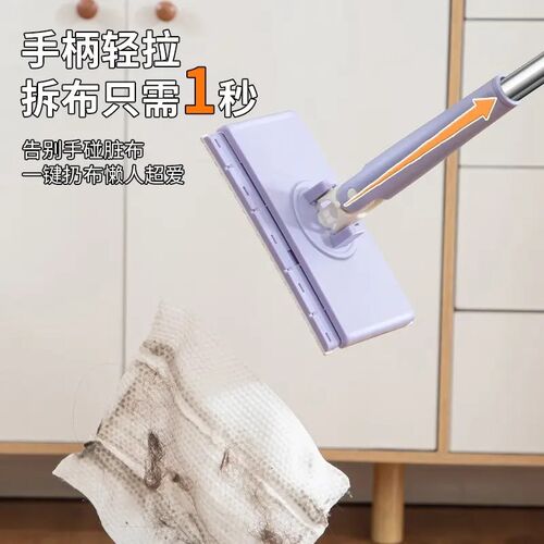 新款洗脸巾小拖把一次性拖净不脏手自动夹懒人多功能去污免手洗