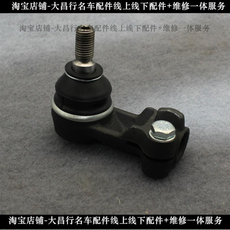 适用路虎自由人横拉杆球头 神行者1方向机外球头汽车配件老款车型