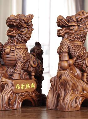 实木招财麒麟摆件公母一对中式手工艺礼品玄关柜客厅镇宅送子摆设