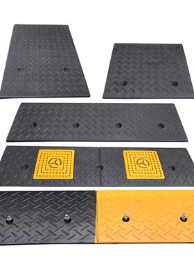 橡胶减速带2cm厚黄色车位划线标分割线斜坡10cm防滑垫防撞条