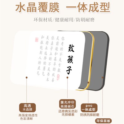 别吼孩子字画摆件学生家长桌面装饰书法摆台老师办公室忍耐挂画