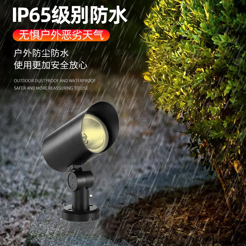 射灯户外led照树灯投射灯防水草地灯插地灯庭院射灯景观灯投光灯